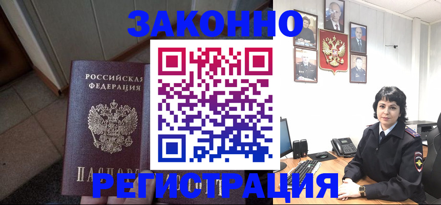 форма 3 в Клинцах