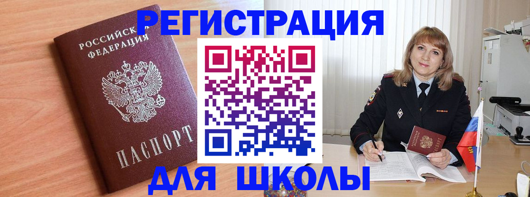 форма 3 в Клинцах